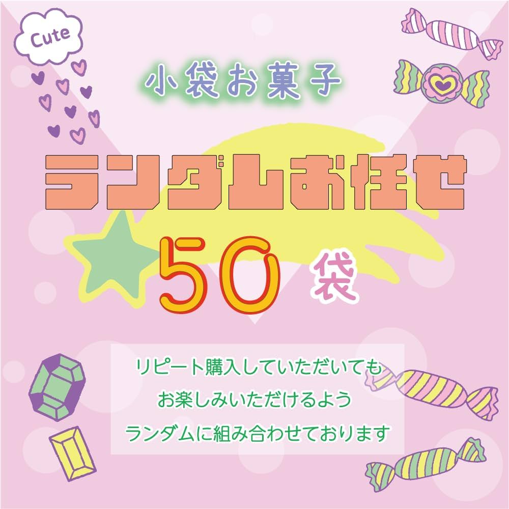 アミューズメント景品 激安！！食品お菓子詰め合わせ 大量 早い者勝ち！！　6種 お菓子 詰め合わせ アミューズメント景品【386】 - メルカリ